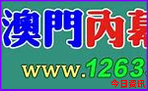 广之旅国内旅游价目表