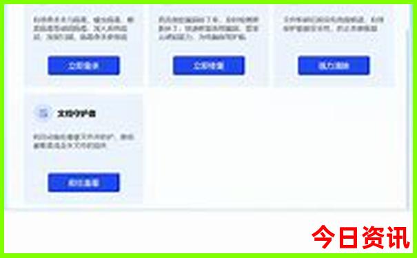 快乐8精准100%免费预测